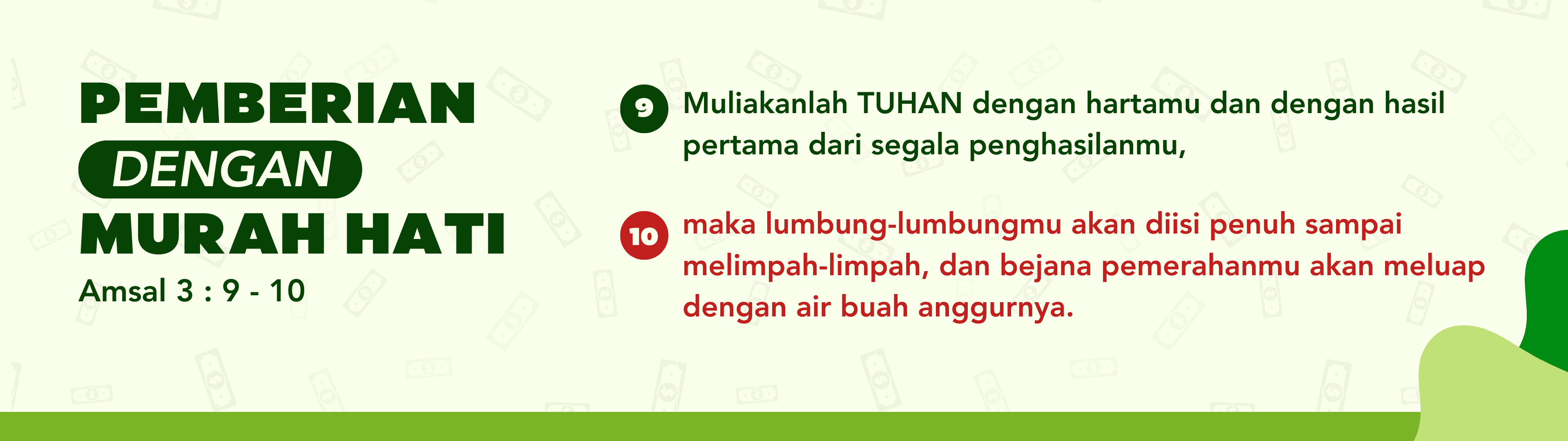 Pemberian dengan murah hati